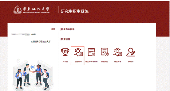 微信图片_20240222155139