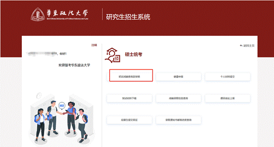 微信图片_20240222155143